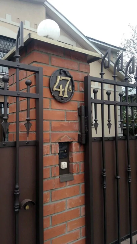 Краска WS-Plast 0024 (шоколадный графит) 2,5 л