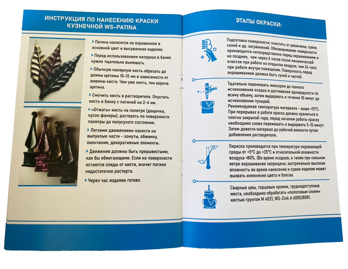 Каталог WS-Plast