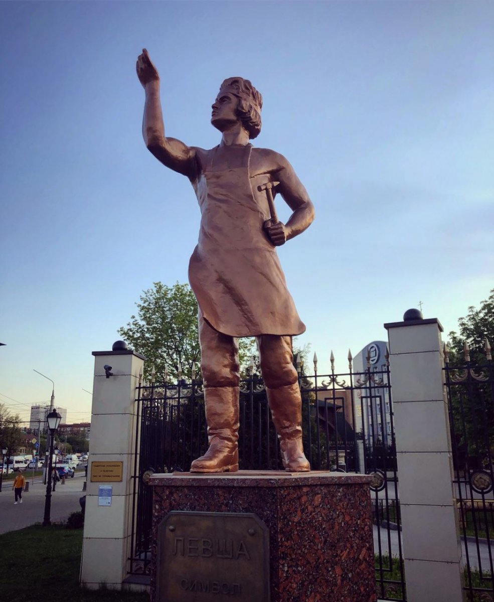 Краска WS-Plast 0007 (старая медь) 2,5 кг